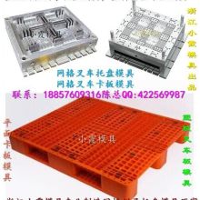 华威模具厂 专业模具制造与注塑加工解决方案