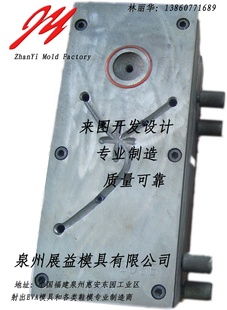 泉州展益模具产品列表 精密模具与机械设备解决方案